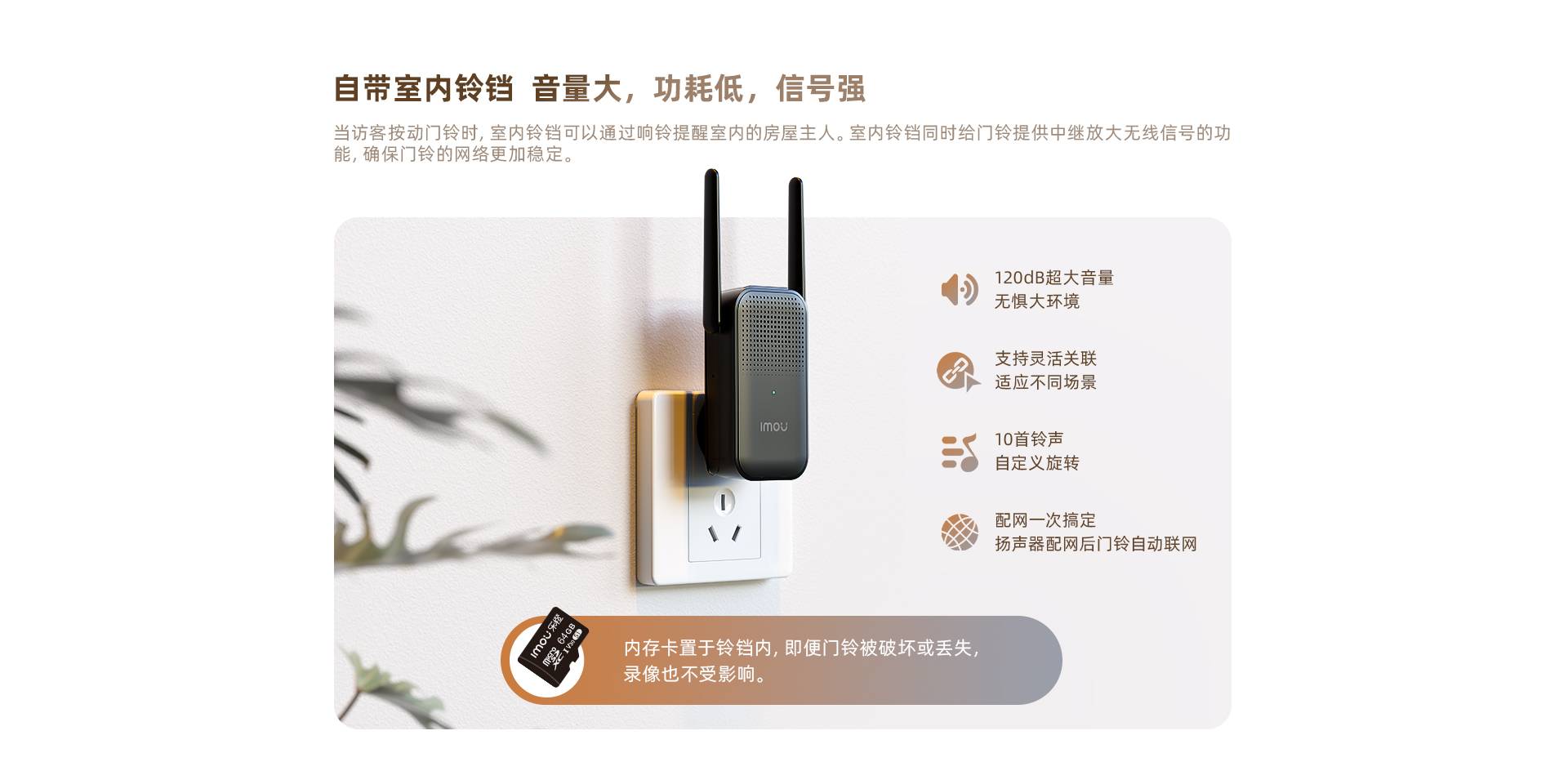 博鱼APP乐橙新品智能门铃套装DB-2S浩大上市 以科技之名保护茕居女性的每刻安(图6)