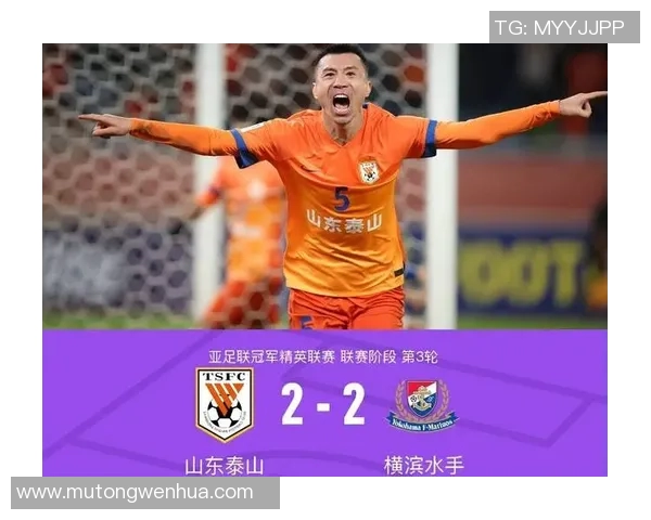 广州富力与山东鲁能点球大战精彩回顾与赛后分析 广州富力与山东鲁能点球大战精彩回顾与赛后分析