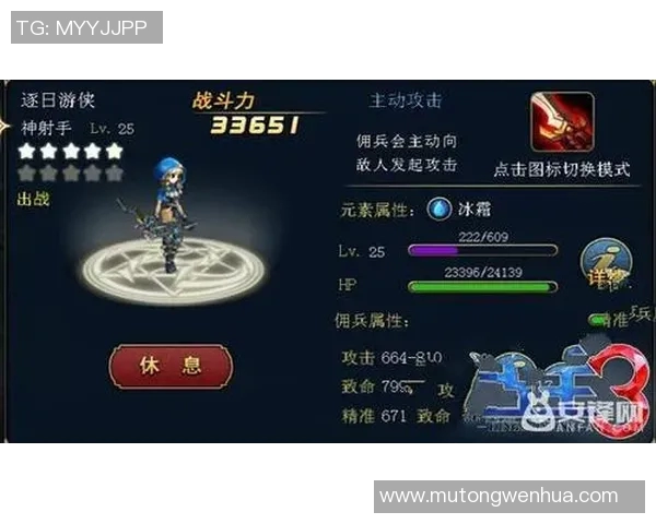 法泰赫与莱赫维亚精彩对决直播时间及观看方式全攻略