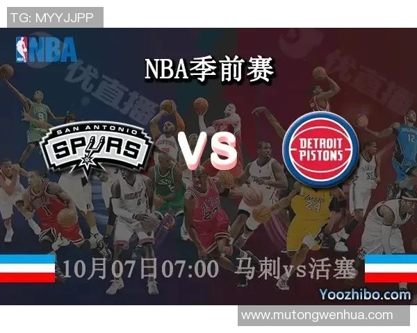 火箭与马刺激战五天后NBA季后赛前瞻分析与球员表现预测 火箭与马刺激战五天后NBA季后赛前瞻分析与球员表现预测