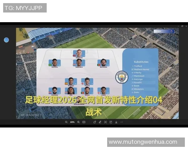 上海足球队战术创新引领潮流最新足球战术TOP10全面解析 上海足球队战术创新引领潮流最新足球战术TOP10全面解析