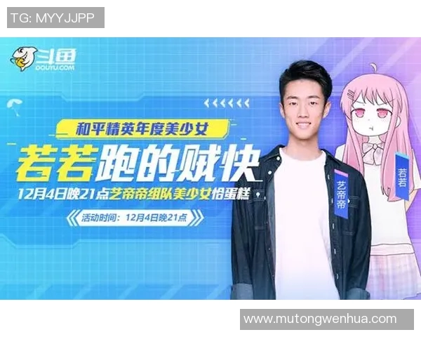 专访陈敏揭秘和平精英成功背后的策略与创新之路