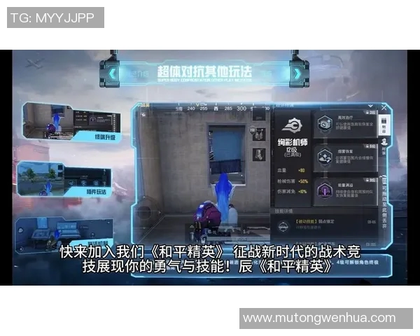 和平精英战术解析:深入探讨EDG团队包夹战术的成功秘诀与应用技巧 和平精英战术解析:深入探讨EDG团队包夹战术的成功秘诀与应用技巧
