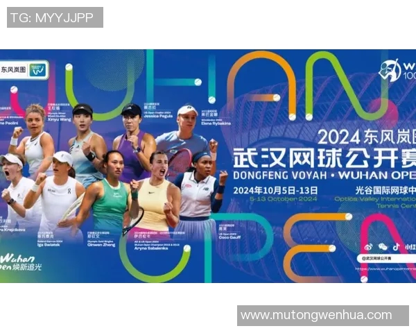 赛后分析:北京网球队与武汉网球队的默契配合与战术探讨