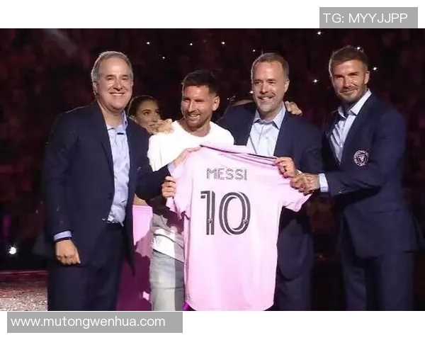 梅西加盟新俱乐部引发全球足球界震动及未来发展展望