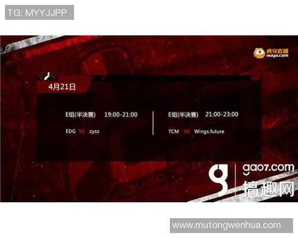 EDG战队中路突破分析及其在CSGO比赛中的得失总结