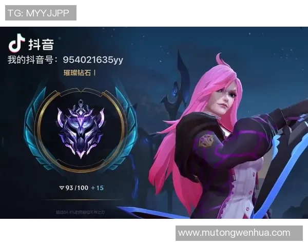 张芳独家分享英雄联盟游戏技巧与心得体会助你快速提升段位