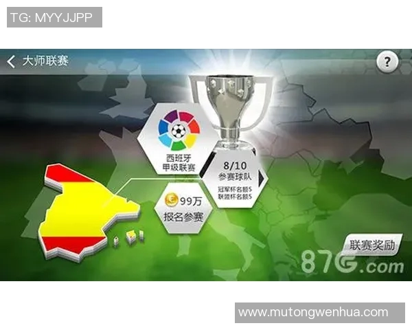 成都足球队在大师赛中的节奏表现分析与战术解读
