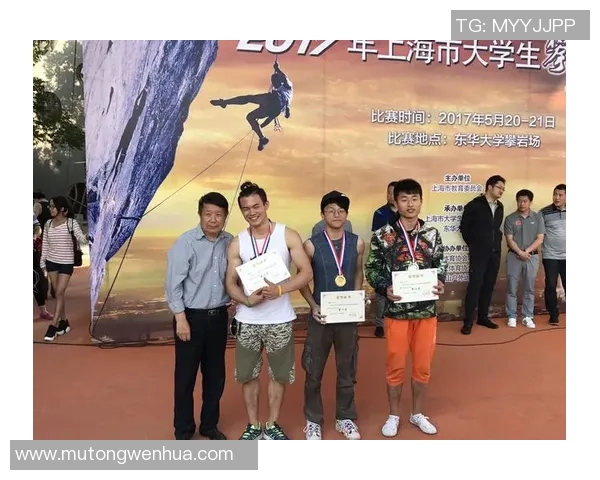 上海攀岩队在攀岩节奏排行榜中荣获第二名的佳绩引发热议